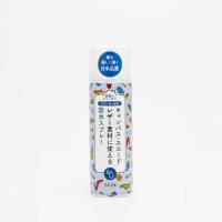 BRIN 防水スプレー