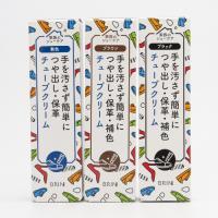 BRIN　チューブクリーム