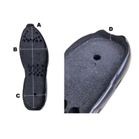 エアカップソール