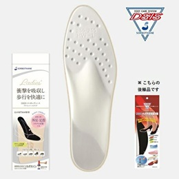 61351 ソルボ レディース フルインソール