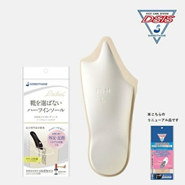 61337 ソルボ レディース ハーフインソール