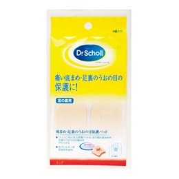 Dr.Scholl　底まめ保護パット