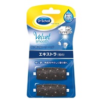 Dr.Scholl　VS電動角質リムーバー　リフィル