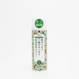 BRIN 除菌消臭スプレー