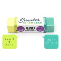 JEWEL スニーカークリーンスティック