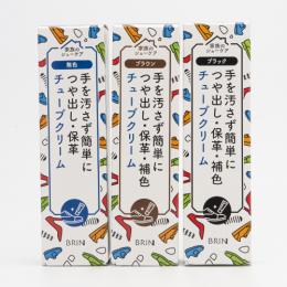 BRIN　チューブクリーム