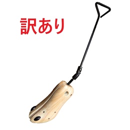 訳あり ブーツアジャスター