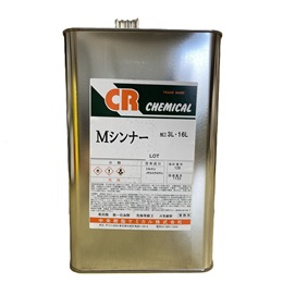 Mシンナー　3ℓ