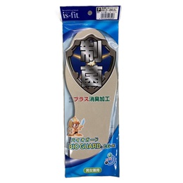 【SALE】is-fit 制菌バイオガードインソール ベージュ 男女兼用