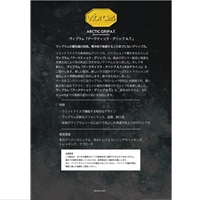 CH Vibram 122AGAT(S2135)セット WINTERFELL